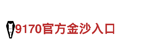 探索6566体育app手机版，畅享观光之旅！